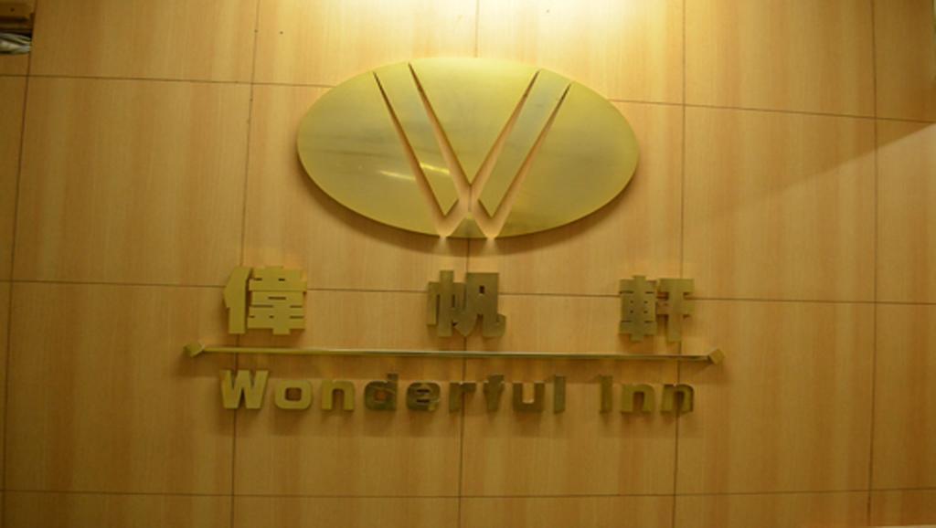 Hk Wonderful Inn Hongkong Exteriör bild
